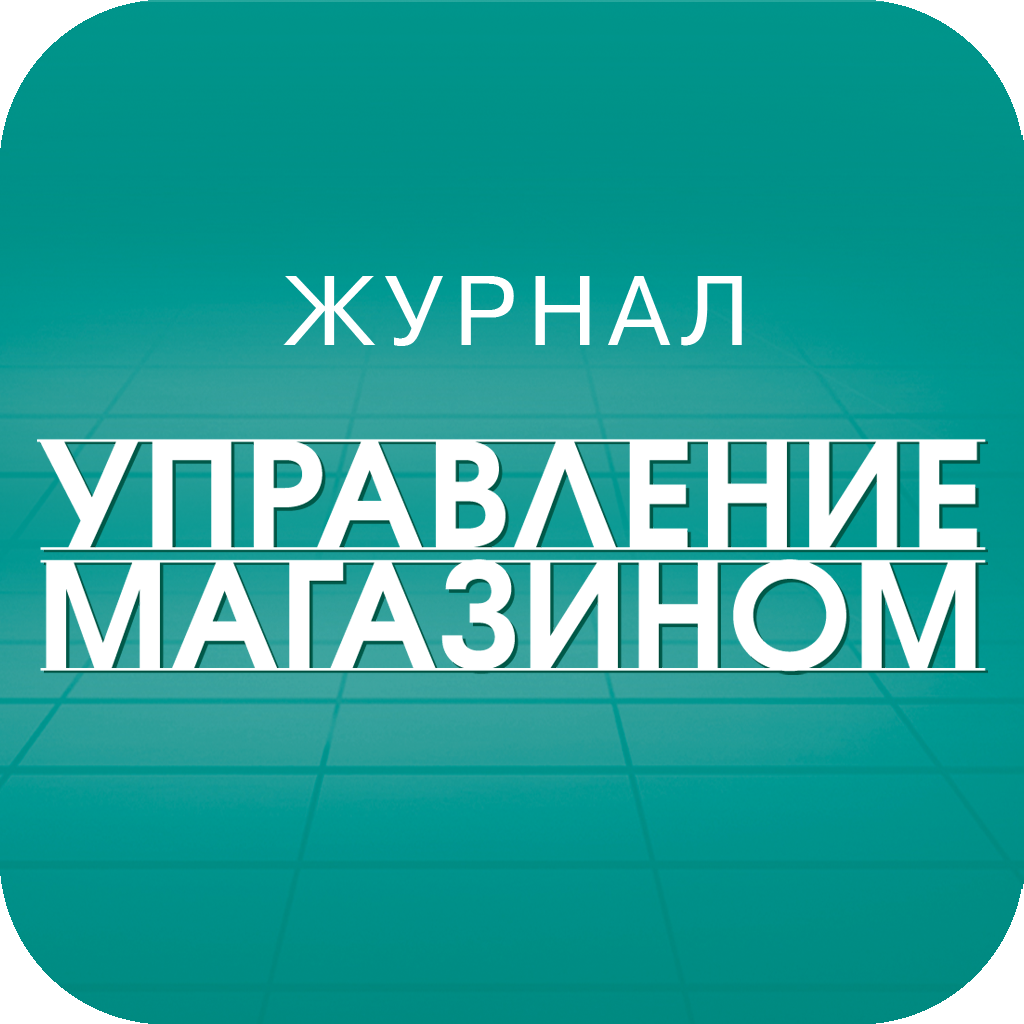 Управление Магазином Онлайн